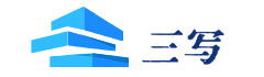 三写官方网站